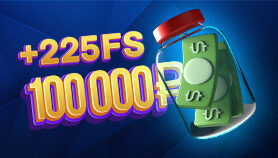 Приветственный